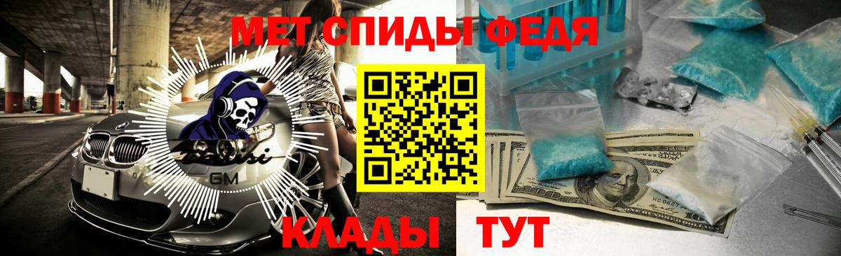Амфетамин VHQ Кувандык