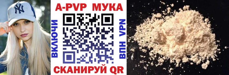 даркнет сайт  ОМГ ОМГ зеркало  shop Telegram  Кувандык  А ПВП Соль 