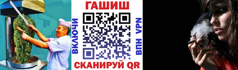 omg сайт  Кувандык  Еда ТГК марихуана 