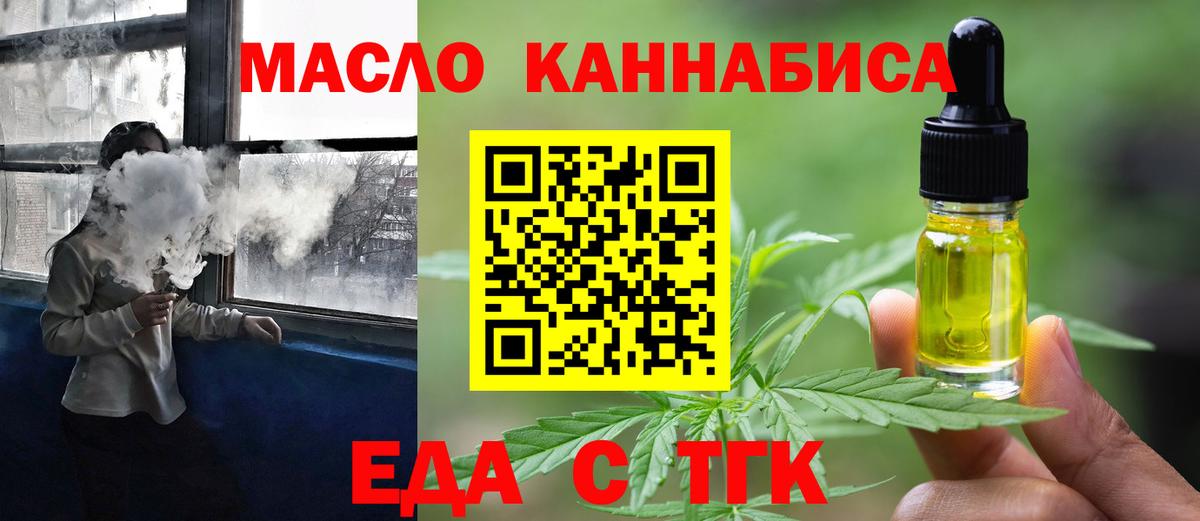 Псилоцибиновые грибы Кувандык