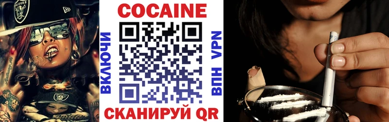 Cocaine Перу  Кувандык 