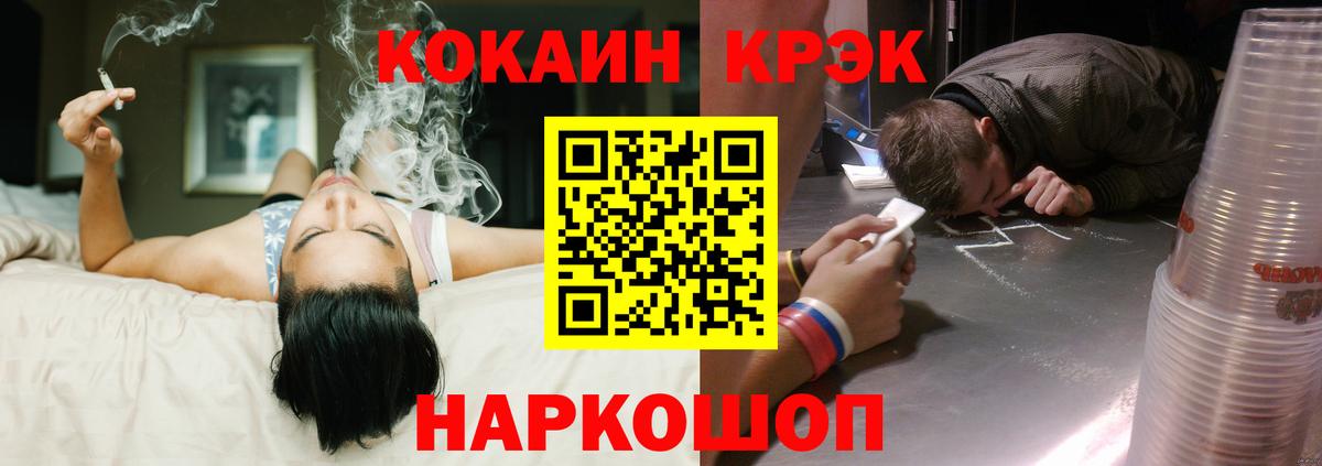 Кокаин Боливия  Cocaine 99%  Кувандык  Вход с VPN 