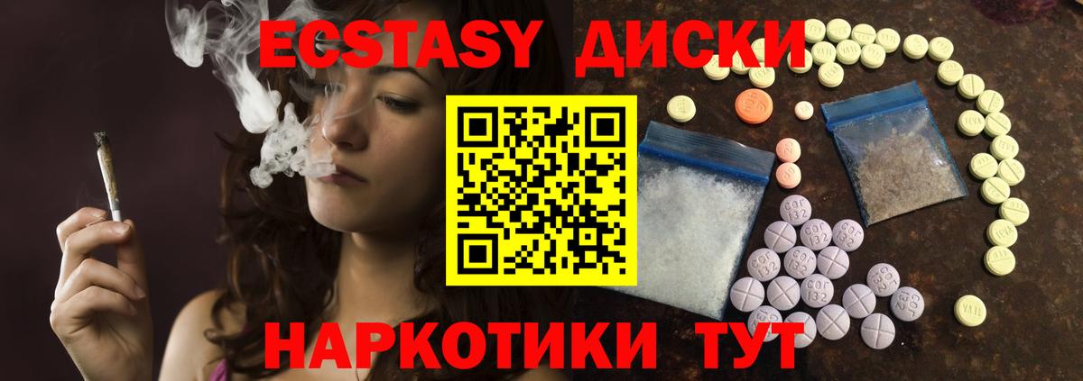 Мяу-Мяу  Ляпка  APVP  Вход с VPN  MDMA  Кувандык  КОКАИН  Диски  Героин  Каннабис  Канабис 