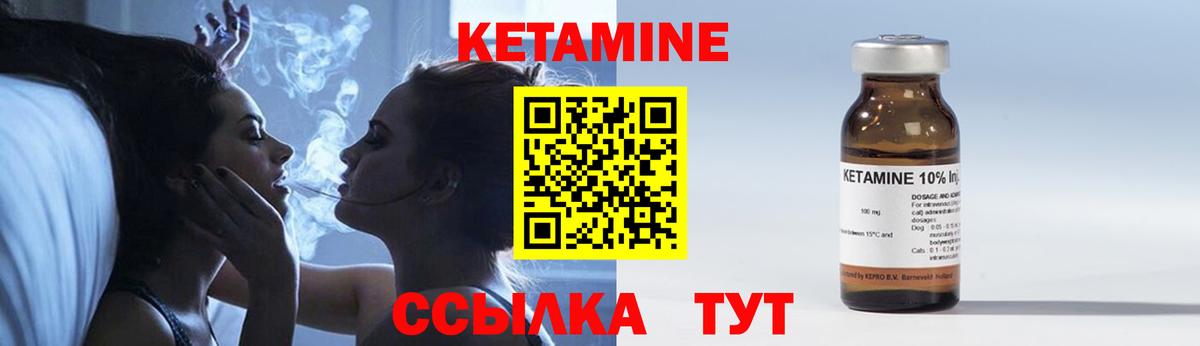 omg вход  Вход с VPN  Кувандык  Кетамин ketamine 
