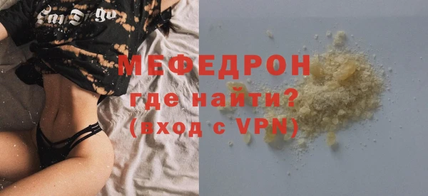 мдма Лабытнанги