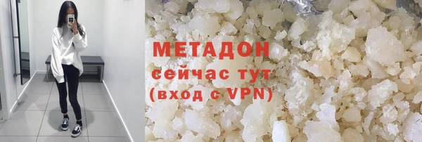 скорость mdpv Майский