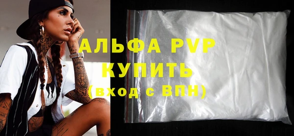 скорость mdpv Майский