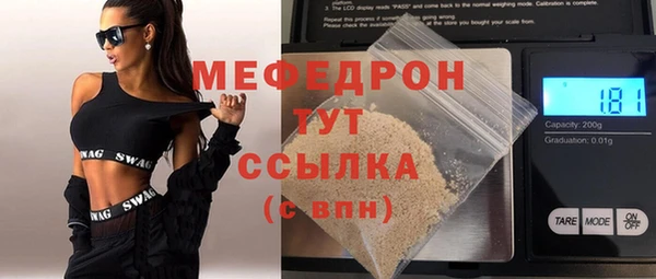 мдма Лабытнанги