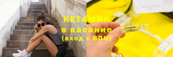Альфа ПВП Магас