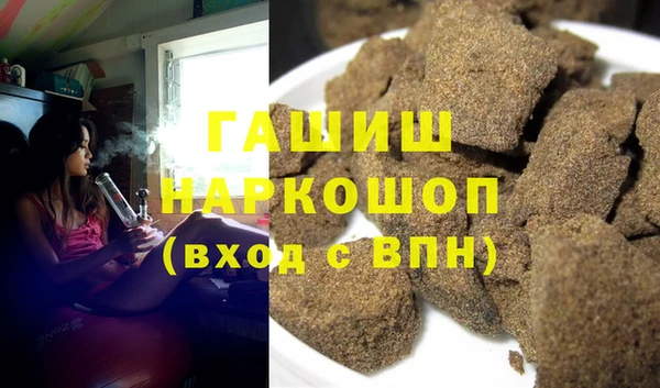 гидра Лагань