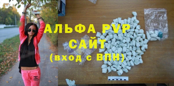 гидра Лагань