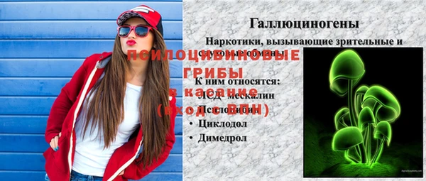 каннабис Ладушкин