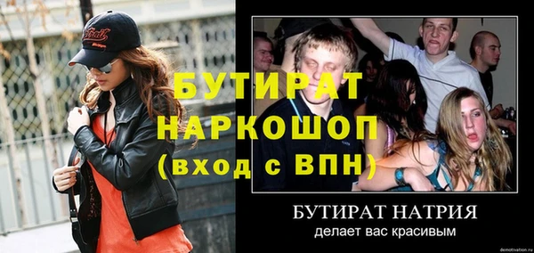 Альфа ПВП Магас