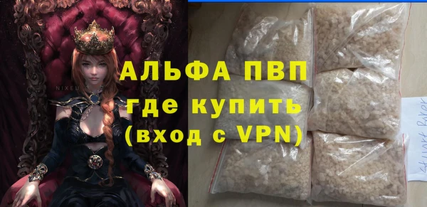 каннабис Лихославль