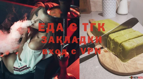 гидра Лагань