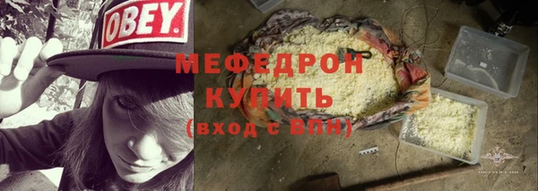 мдма Лабытнанги