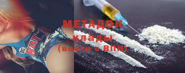 мдма Лабытнанги