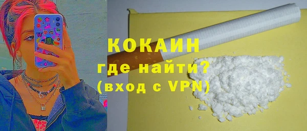 мдма Лабытнанги