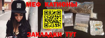 метамфетамин Бийск