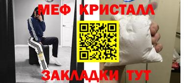 крисы Беслан