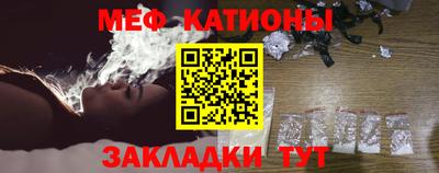крисы Беслан