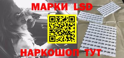 марки nbome Берёзовский