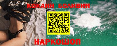крисы Беслан