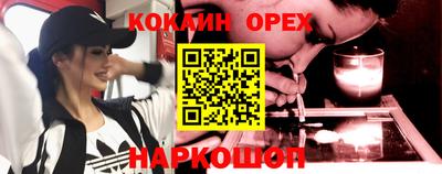 метамфетамин Бийск
