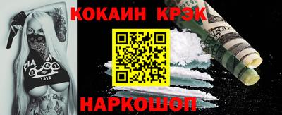 крисы Беслан