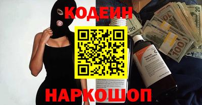 крисы Беслан
