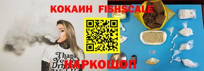 крисы Беслан