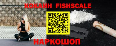 крисы Беслан
