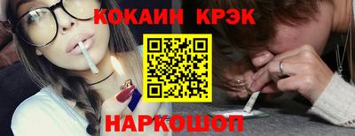 крисы Беслан