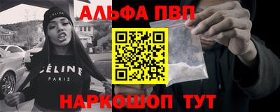 крисы Беслан