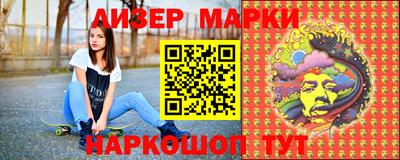 метамфетамин Бийск