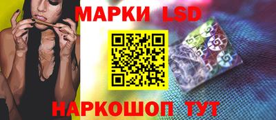 метамфетамин Бийск