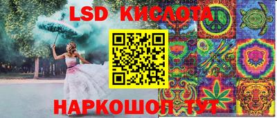 марки nbome Берёзовский