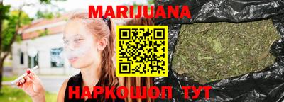 марки nbome Берёзовский