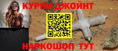 метамфетамин Бийск