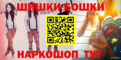 марки nbome Берёзовский