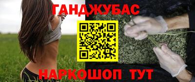 марки nbome Берёзовский