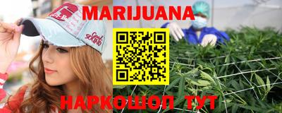 марки nbome Берёзовский