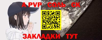 метамфетамин Бийск