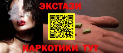 крисы Беслан