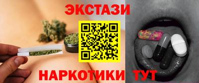 метамфетамин Бийск