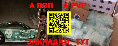 крисы Беслан