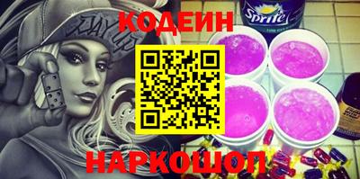 метамфетамин Бийск