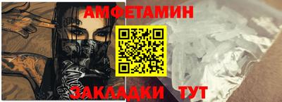 герыч Абакан