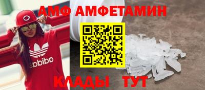 метамфетамин Бийск