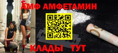 крисы Беслан